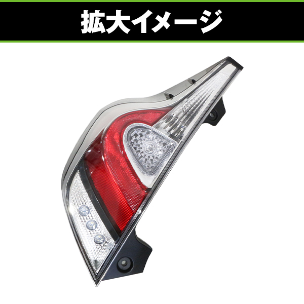 LED テールランプ 純正タイプ アクア NHP10系 後期仕様 レッド クリア