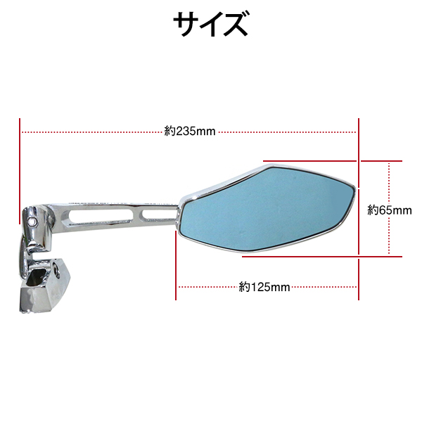 レーシング バックミラー メッキ スクエア 左右 バイク CBR250RR MC22