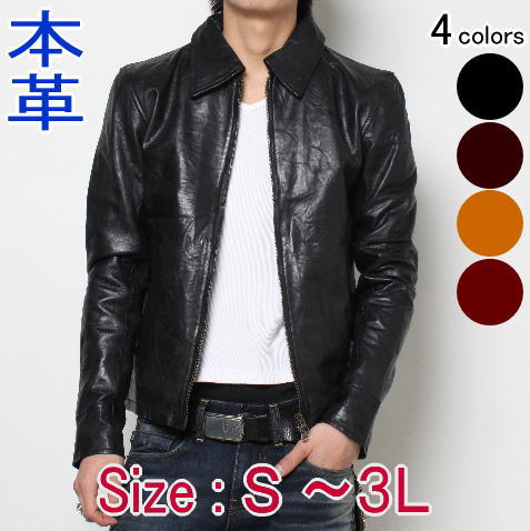 フリーダムレザー 革ジャン レザージャケット レザー 本革 皮ジャン