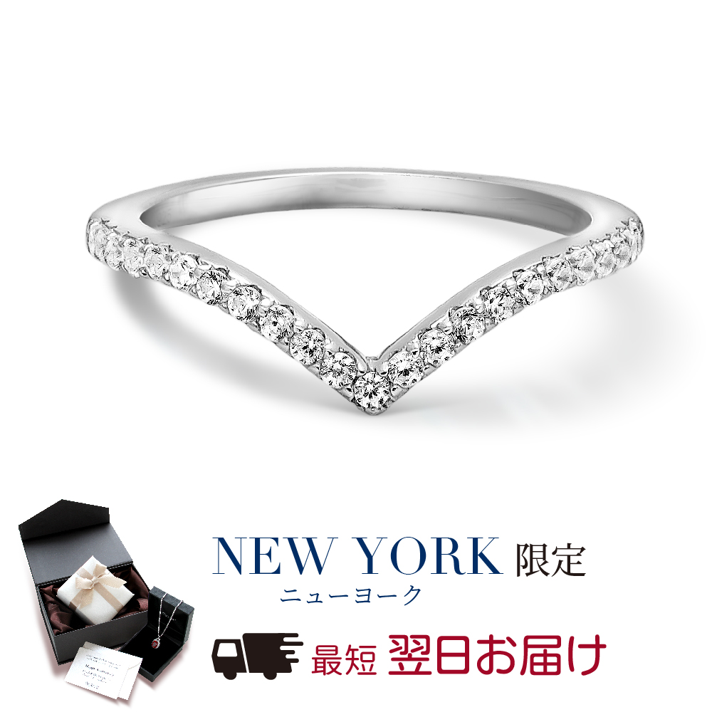 ニューヨークからの贈り物 指輪 レディース プラチナ K18 18金 ピンク