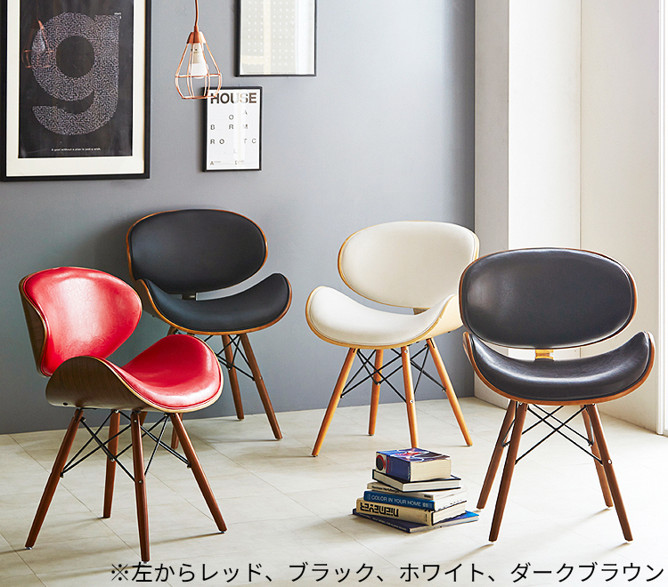 イームズ チェア ダイニングチェア 2脚セット リプロダクト イームズ