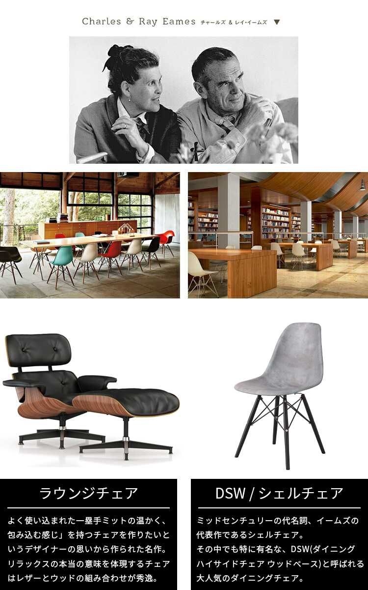 イームズ チェア ダイニングチェア 2脚セット リプロダクト イームズ