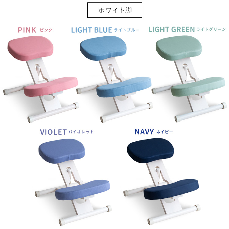 宮武製作所 プロポーションチェア バランスチェア 姿勢矯正 骨盤矯正