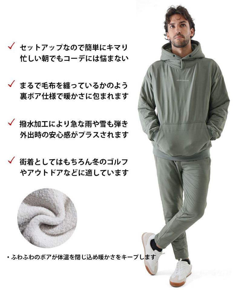 ARMYRICH アーミーリッチ 裏ボアキルティングパーカーセットアップ