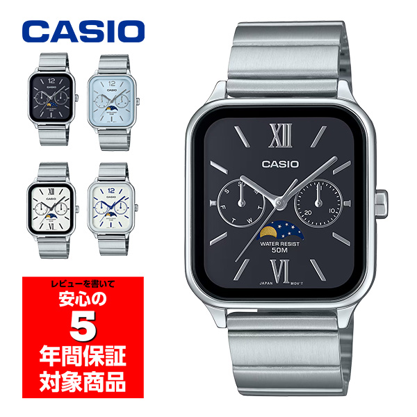CASIO（カシオ） CASIO MTP-M305D 腕時計 メンズ アナログ ムーン