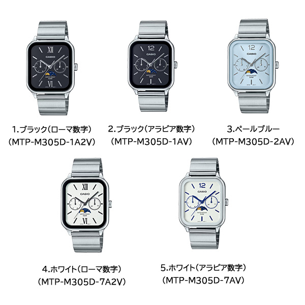 CASIO（カシオ） CASIO MTP-M305D 腕時計 メンズ アナログ ムーン