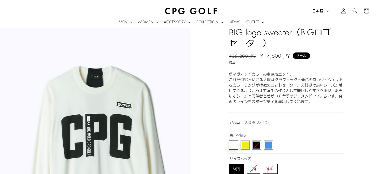 CPG GOLF 【期間限定】 CPG GOLF BIGロゴセーター メンズ ゴルフウェア