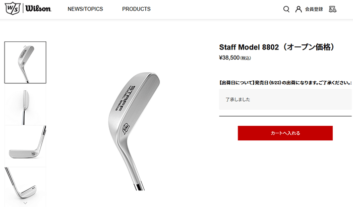 Wilson（ウイルソン） ウィルソン スタッフ モデル 8802 パター Wilson