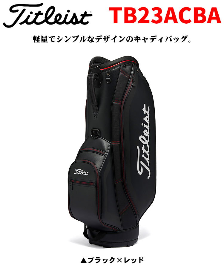 Titleist（タイトリスト） ゴルフ アスパイア キャディバッグ TB23ACBA