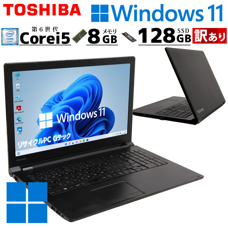 TOSHIBA dayna book Windows 11 pro 64