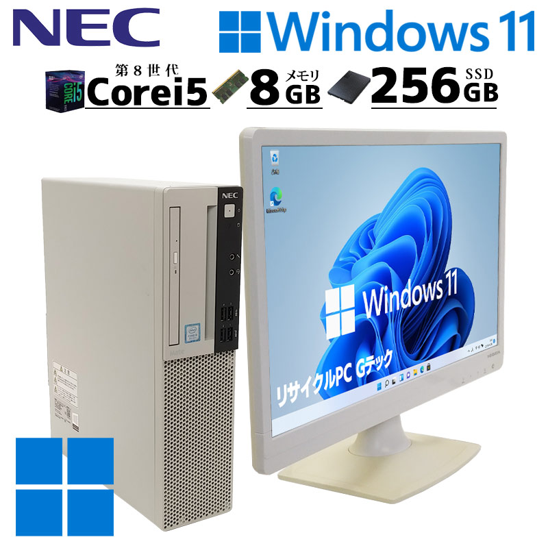 Mate 中古デスクトップ NEC MRM28/L-4 Windows11 Pro Core i5 8400