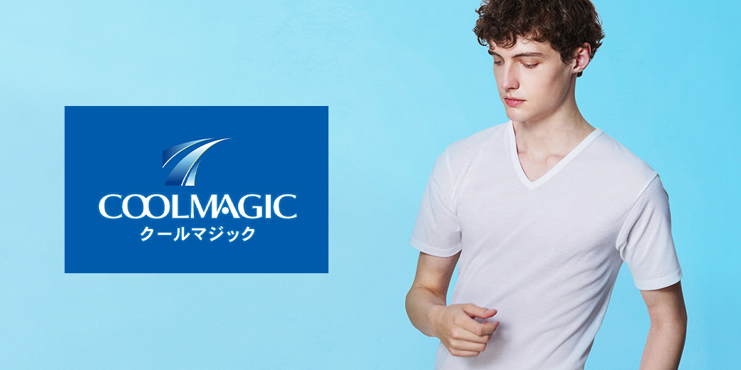 coolmagic_m_main.jpg