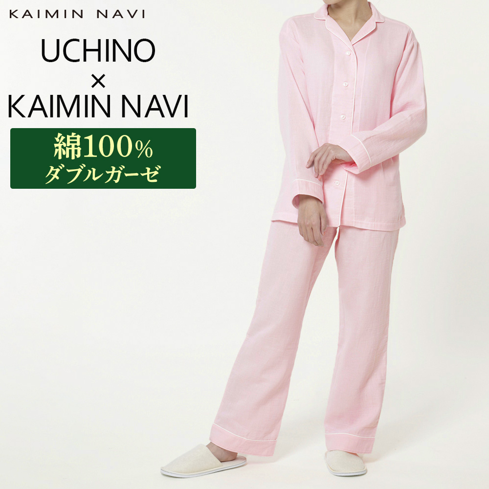 GUNZE（グンゼ） パジャマ ルームウェア レディース UCHINOコラボ 長袖