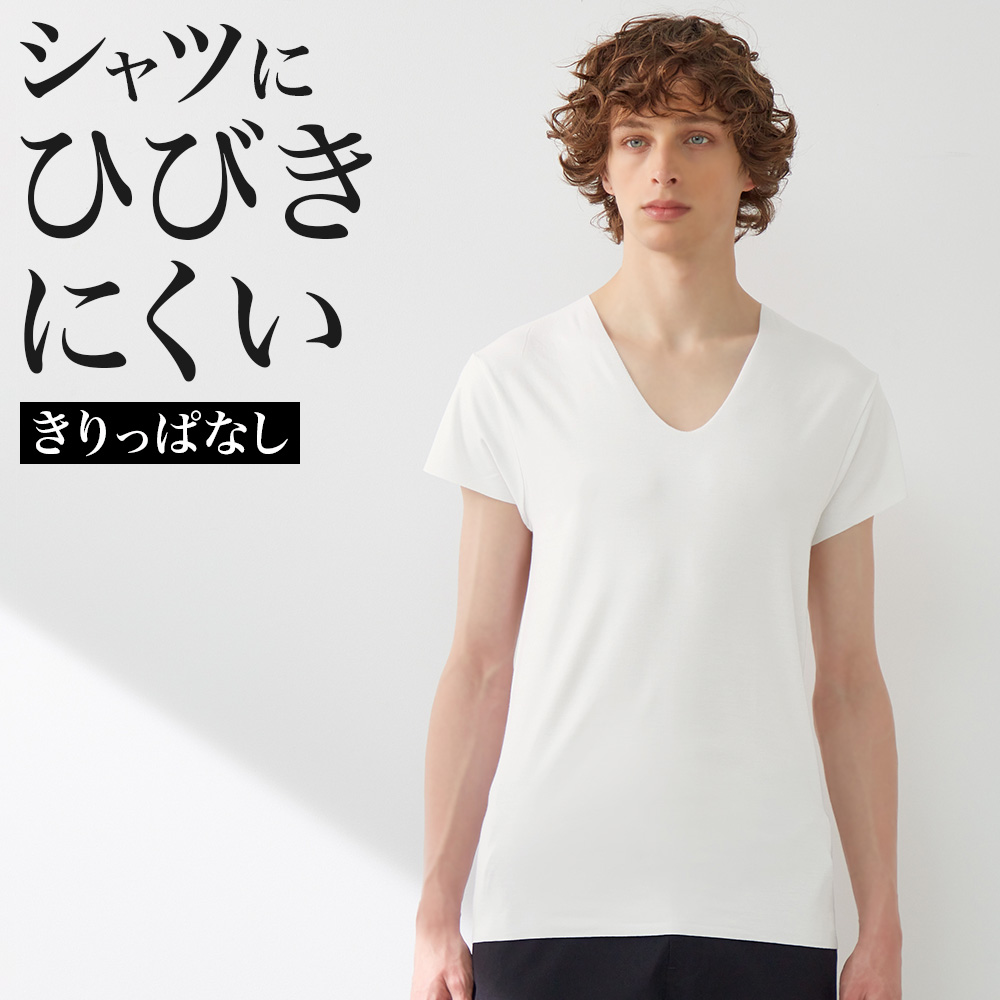 GUNZE（グンゼ） 半袖インナーシャツ メンズ インナー 通年 Uネック T