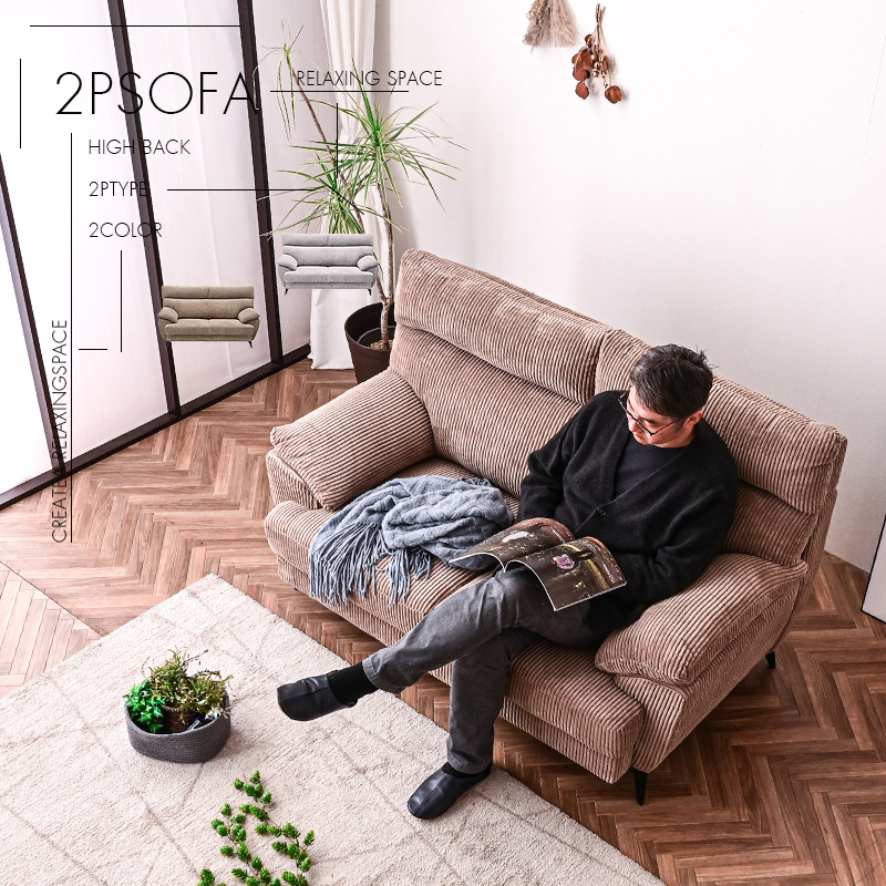ソファ ソファー 2人掛け コーデュロイ 2人掛けソファ ハイバック