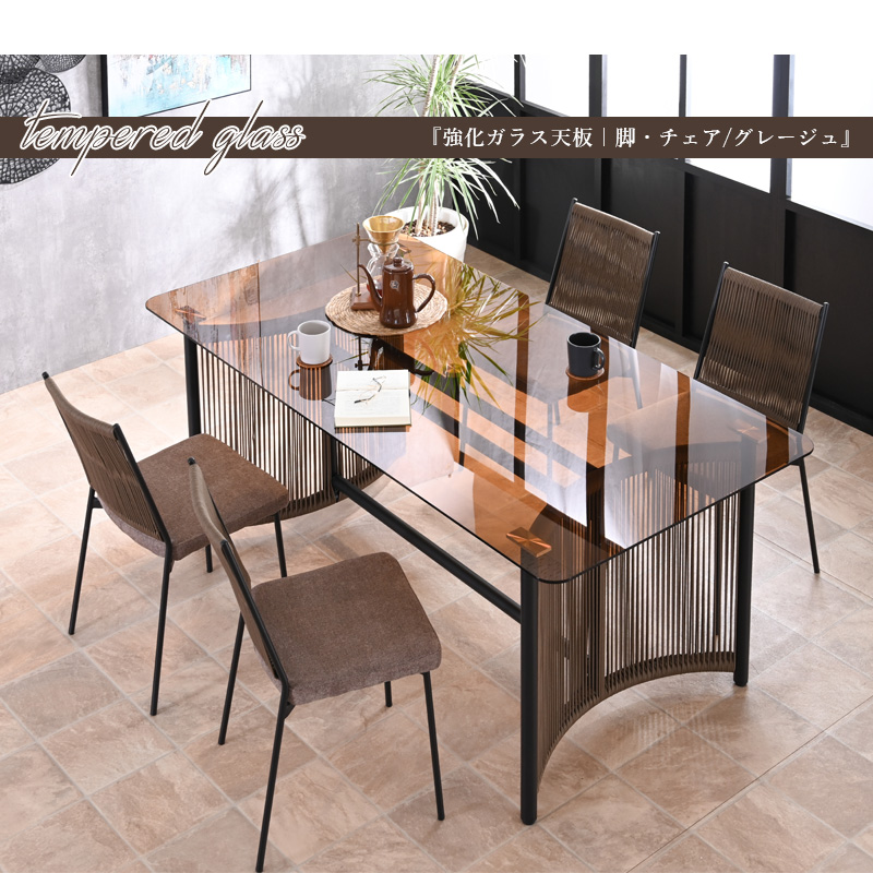 ダイニングセット ダイニングテーブルセット 5点セット ガラステーブル