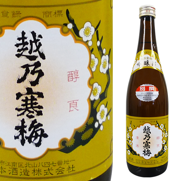 年1回出荷2025年11月製】而今 大吟醸 簗瀬（やなせ） 720ml 火入れ〔箱