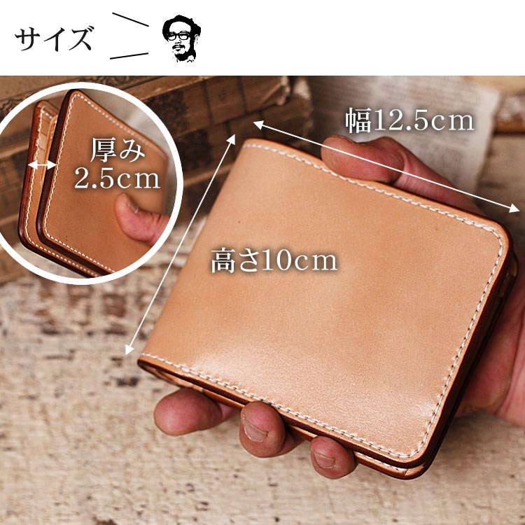 栃木レザー 財布 二つ折り ヌメ革 革財布 ショートウォレット メンズ