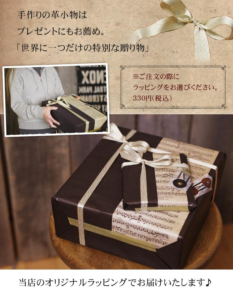 IDカードホルダー ヌメ革 サドルレザー 革ケース 栃木レザー 手縫い