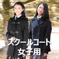 EASTBOY（イーストボーイ） アンゴラ入りメルトンダッフルコート 女子