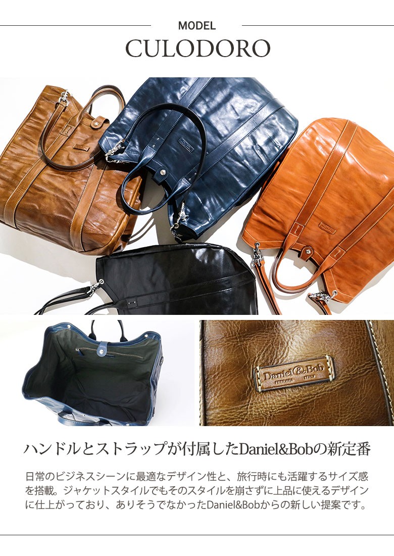 Daniel & Bob（ダニエル アンド ボブ） 最大53%☆2/27〜 ダニエル&ボブ