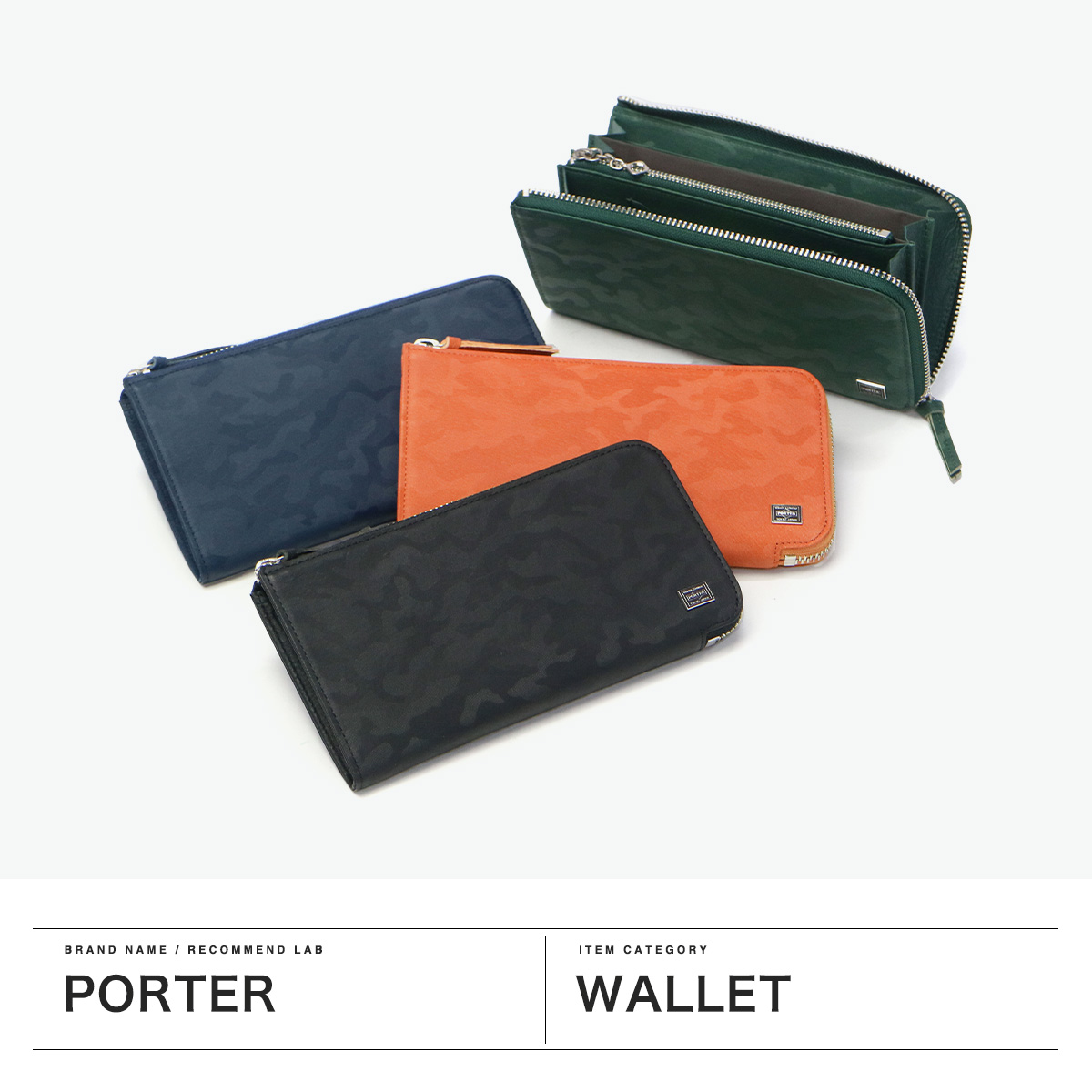 WONDER（PORTER） ポーター ワンダー ロングウォレット 342-06033 吉田