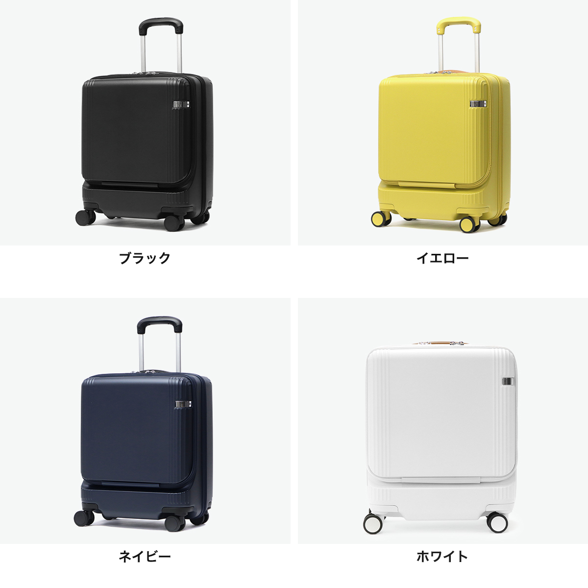 ace.TOKYO エーストーキョー スーツケース 【正規品10年保証】 機内