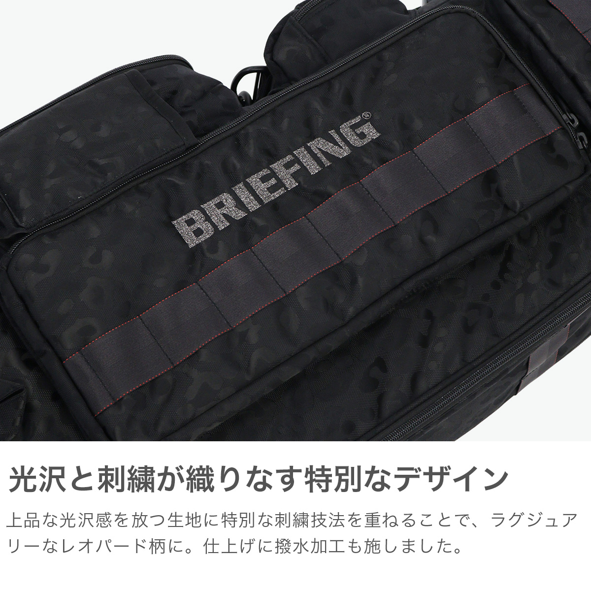 BRIEFING GOLF ブリーフィング ゴルフ キャディバッグ 【日本正規品