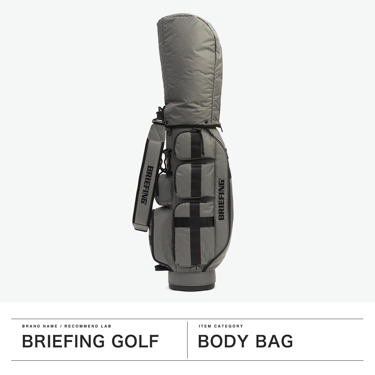BRIEFING GOLF（ブリーフィングゴルフ） 最大50%☆2/25限定 当店限定