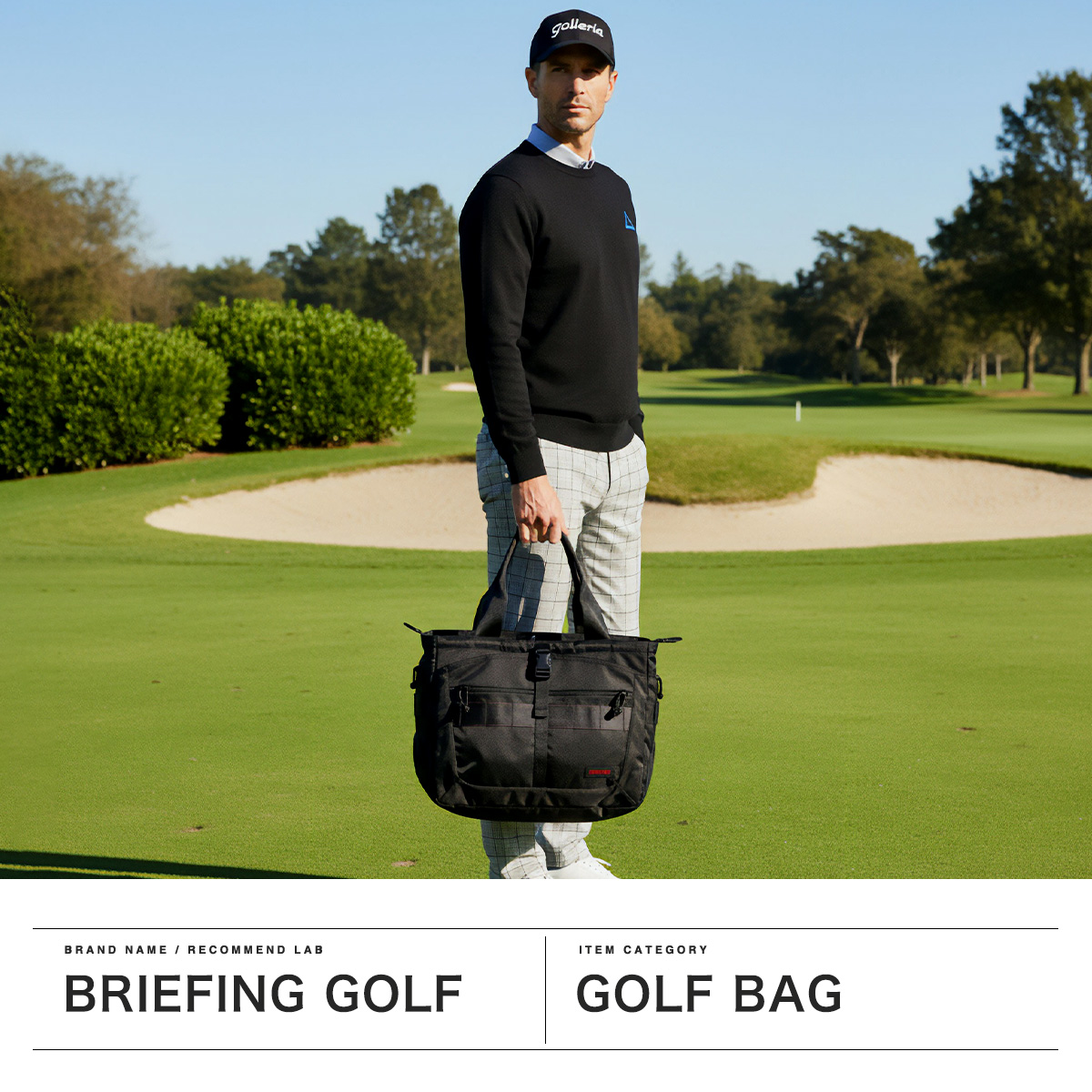 BRIEFING GOLF ブリーフィング ゴルフ ボストンバッグ 【日本正規品