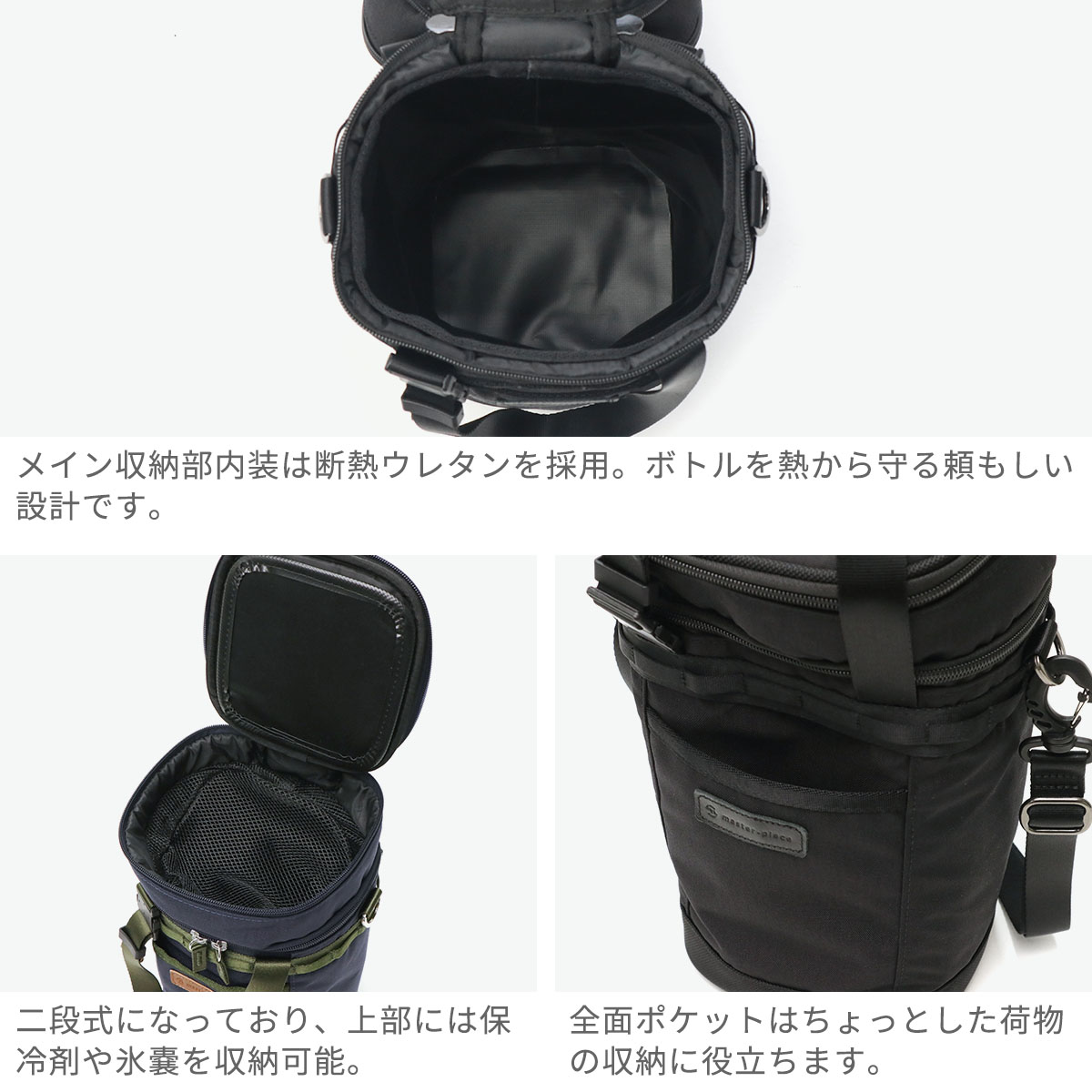 master-piece GOLF マスターピース ゴルフ クーラーバッグ 【正規取扱