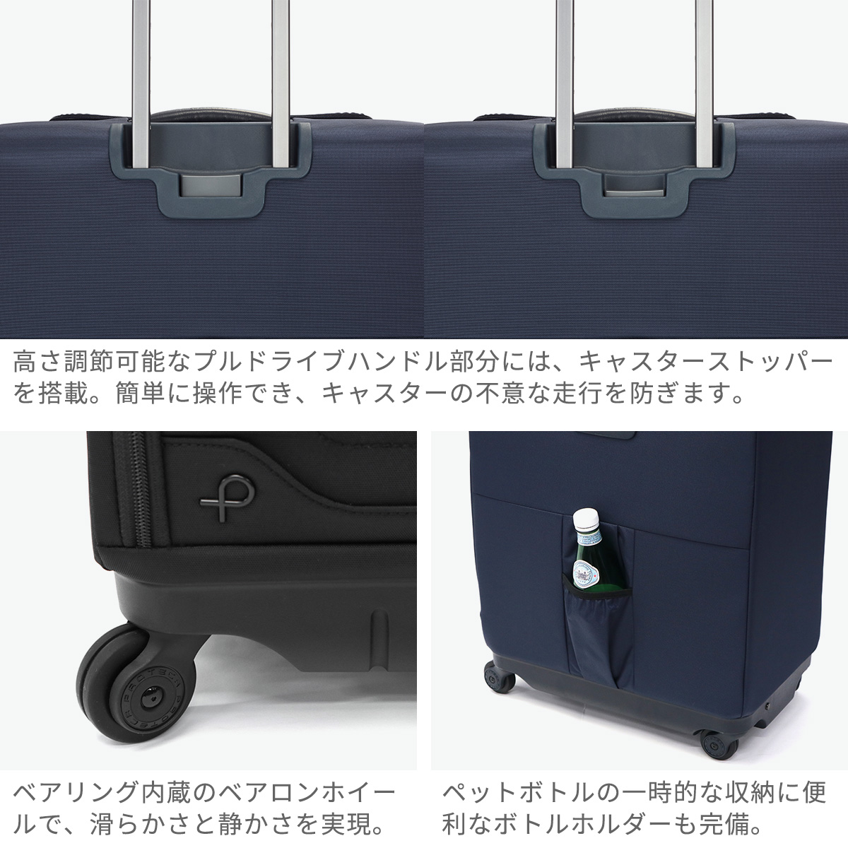 PROTeCA プロテカ スーツケース 【正規品10年保証】 機内持ち込み S