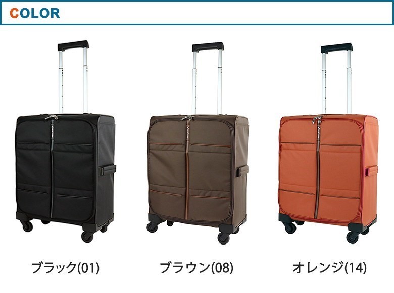 Ace（エース） 最大51%☆22・23日限定 ワールドトラベラー スーツ