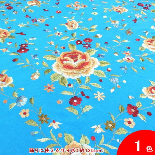 マントン(四角形・大判) 花の刺繍(手刺繍) 生地:ターコイズブルー