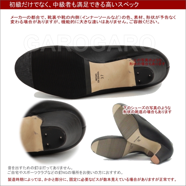 OSUNA 入門用フラメンコシューズ[釘なし]Piel(表皮) 皮ベルト 黒