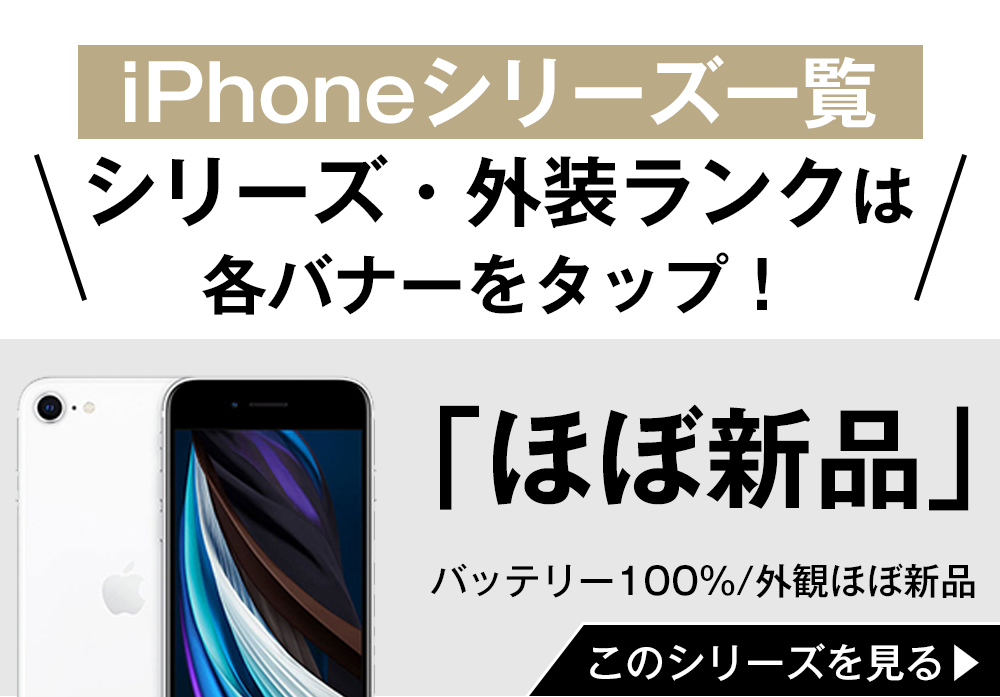 iPhone X iPhoneX 256GB シルバー SIMフリー 中古 本体 良品 スマホ 7