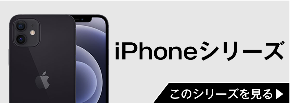 iPhone SE（第2世代） iPhoneSE2 64GB RED SIMフリー 中古 SE2 第2世代