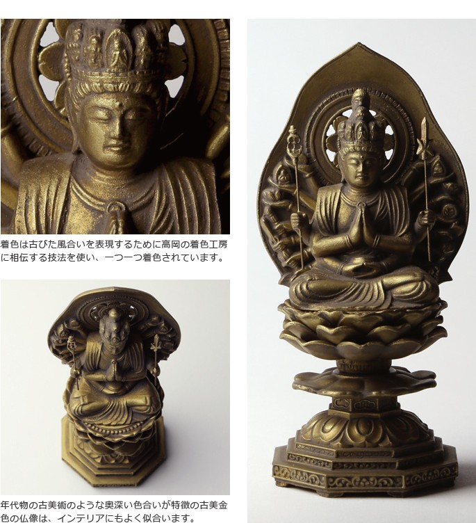 仏像 千手観音菩薩 古美金 15cm : がらんどう 手仕事品と贈り物 - 通販