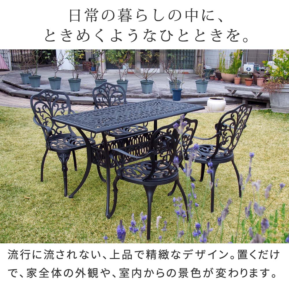 ガーデンセット 5点セット ガーデンチェアセット ガーデンテーブル