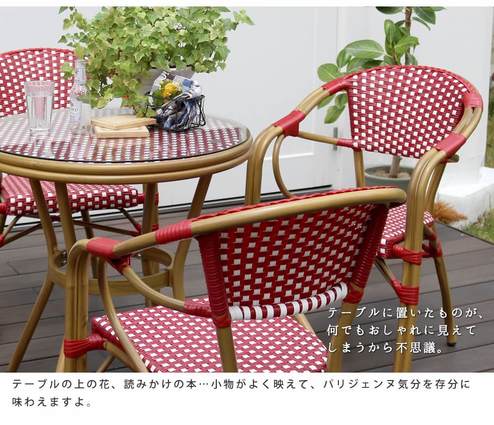 ガーデンセット 3点 ガーデンテーブル ガーデンチェア 椅子 丸型 丸