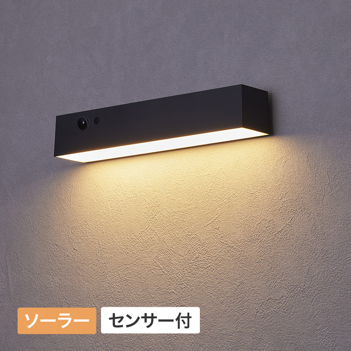 タカショー 爆買 ライト ソーラー LED 屋外 センサー DIY 庭 ガーデン
