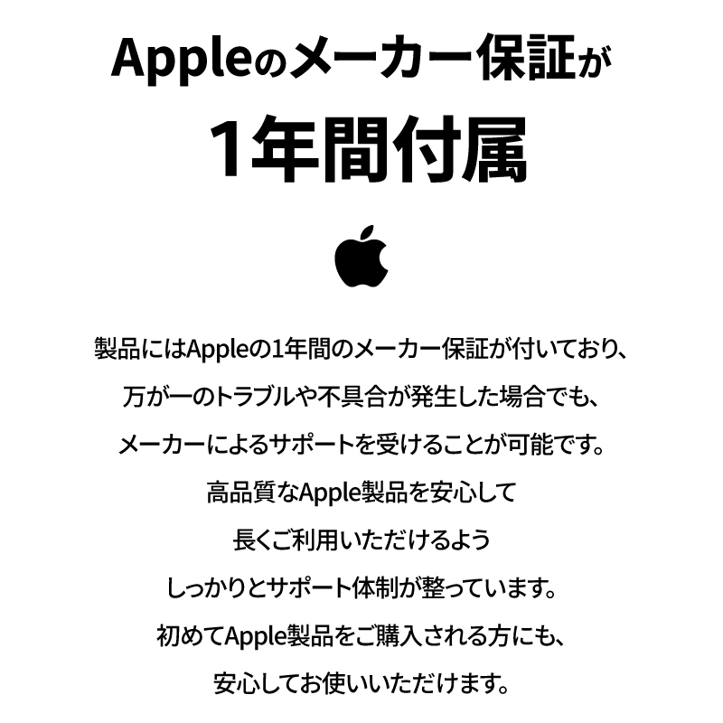 iPad 【Apple認定整備済み製品】iPad 第9世代 本体 中古 バッテリー残