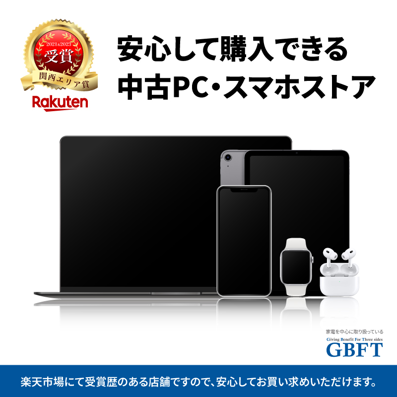 iPad Apple アップル MacBook Air M2 2022 ノートPC 中古 整備済み品