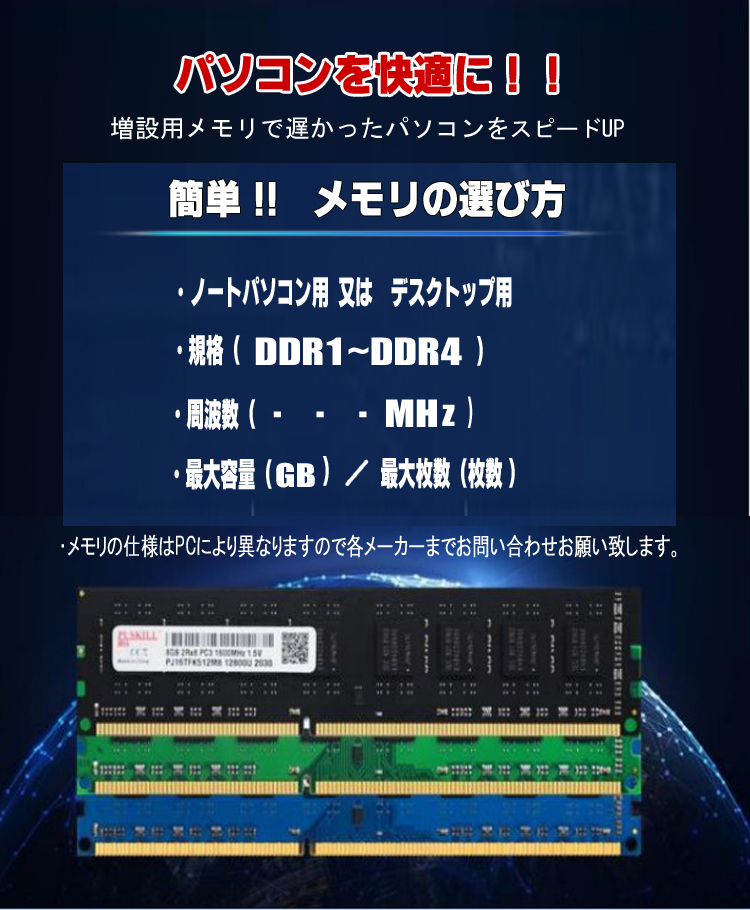 メモリ PC4-21300 DDR4 16GB (8GB×2枚) 2666MHz DIMM デスクトップ