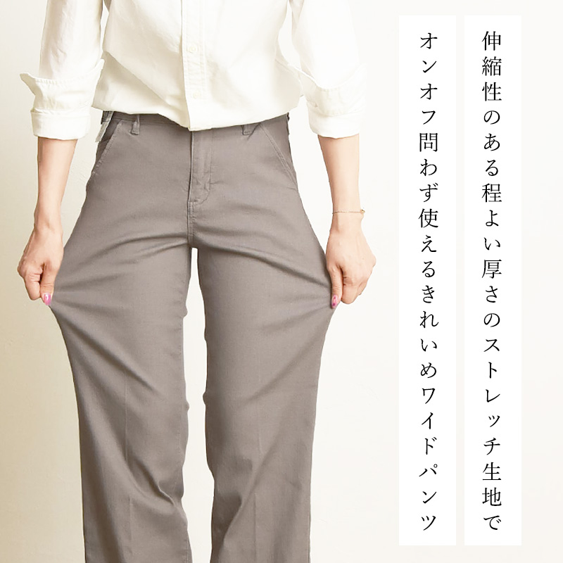 C17（シーセブンティーン） 裾上げ無料 ワイドパンツ カラーパンツ