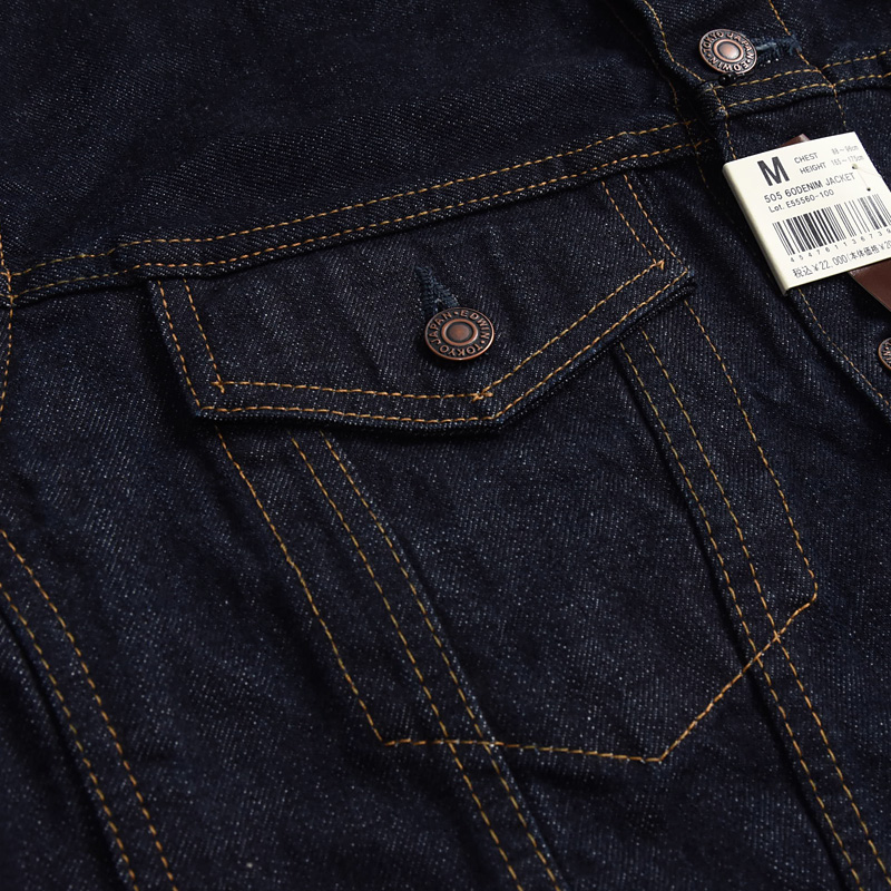 EDWIN（エドウィン） 505J デニムジャケット Gジャン 60s セルビッジ