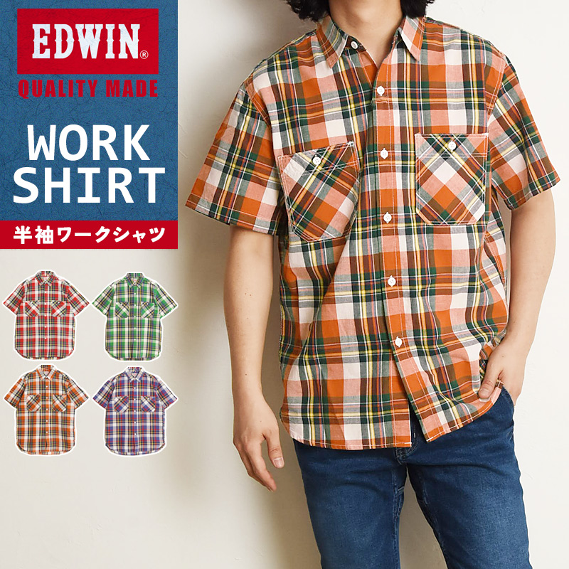 EDWIN（エドウィン） 半袖 チェック ワークシャツ チェックシャツ