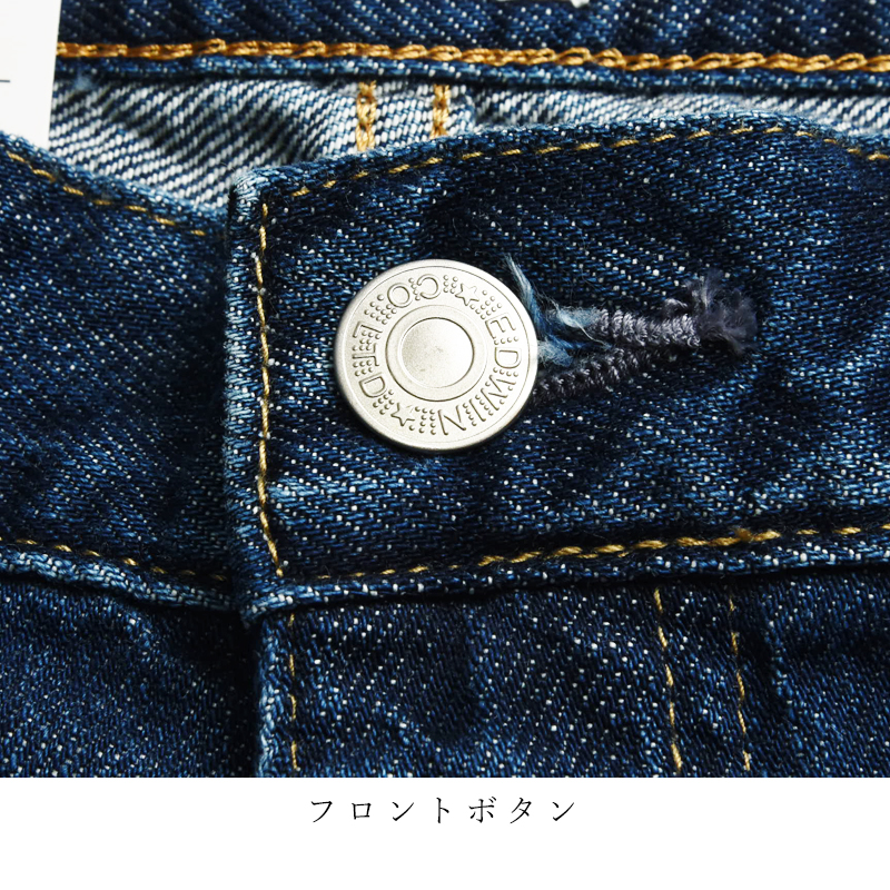 EDWIN（エドウィン） 大きいサイズ クロップド ジョーツ デニムパンツ