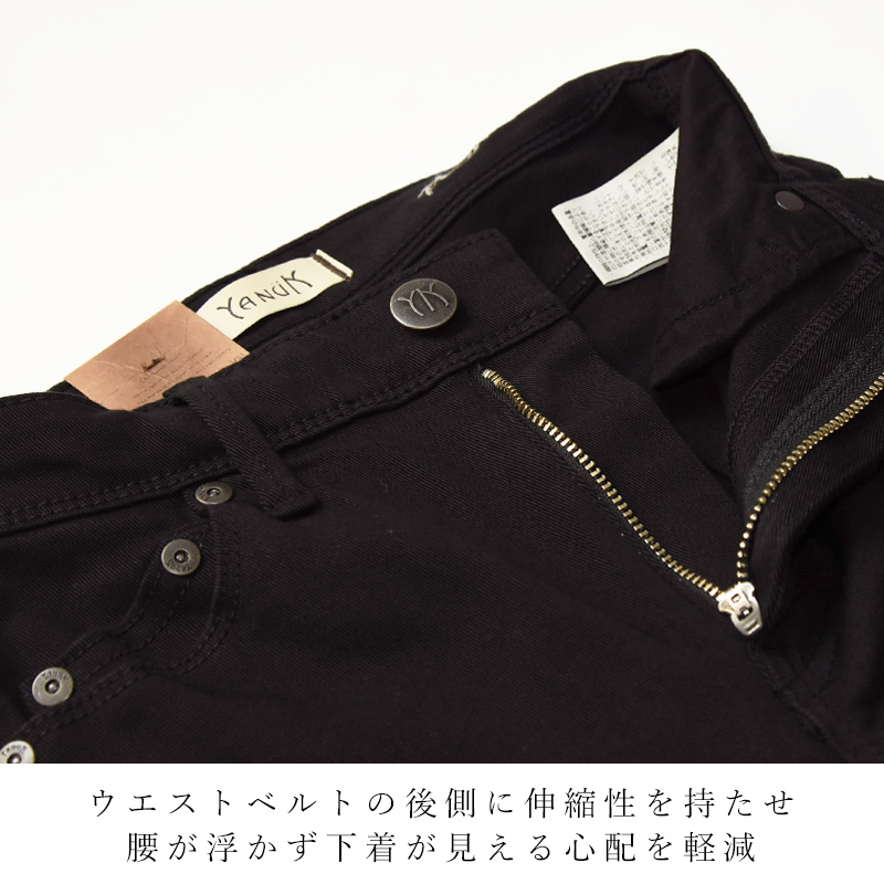 YANUK（ヤヌーク） 裾上げ無料 YANUK RUTH ルース スリム テーパード