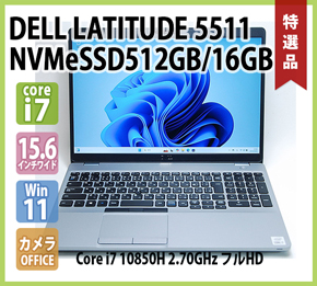 dynabook（ダイナブック） 東芝 TOSHIBA dynabook G83/HS 第11世代